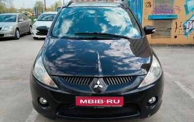 Mitsubishi Grandis, 2008 год, 800 000 рублей, 1 фотография