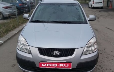 KIA Rio II, 2009 год, 445 000 рублей, 1 фотография