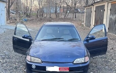 Honda Civic Ferio III, 1991 год, 170 000 рублей, 1 фотография
