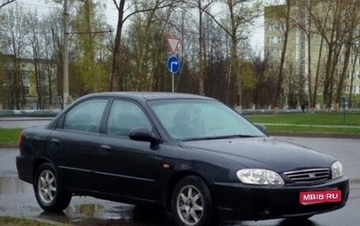 KIA Spectra II (LD), 2007 год, 420 000 рублей, 1 фотография