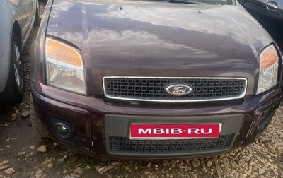 Ford Fusion I, 2011 год, 310 000 рублей, 1 фотография