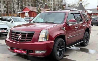 Cadillac Escalade III, 2008 год, 1 555 555 рублей, 1 фотография