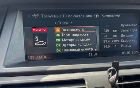 BMW X5, 2007 год, 1 400 000 рублей, 1 фотография