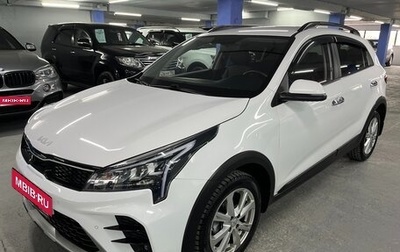 KIA Rio IV, 2021 год, 1 795 000 рублей, 1 фотография