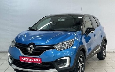 Renault Kaptur I рестайлинг, 2016 год, 1 420 000 рублей, 1 фотография