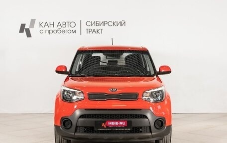 KIA Soul II рестайлинг, 2017 год, 1 434 958 рублей, 2 фотография