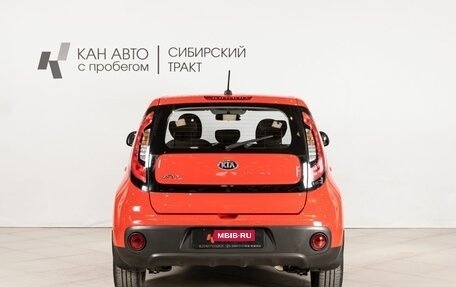KIA Soul II рестайлинг, 2017 год, 1 434 958 рублей, 4 фотография