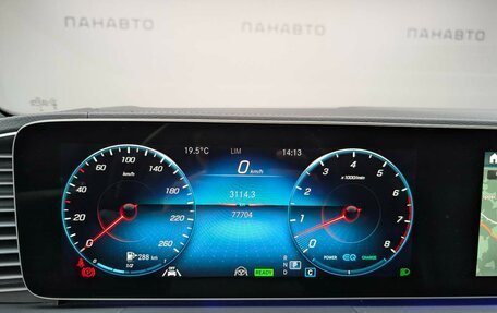 Mercedes-Benz GLS, 2023 год, 12 500 000 рублей, 16 фотография