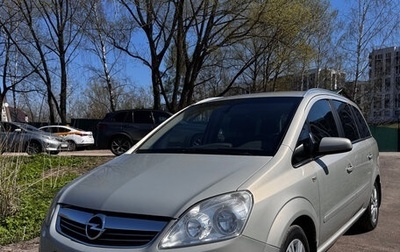 Opel Zafira B, 2008 год, 730 000 рублей, 1 фотография