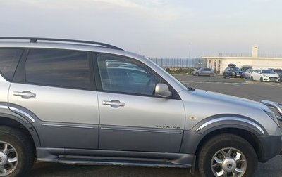 SsangYong Rexton III, 2007 год, 699 000 рублей, 1 фотография
