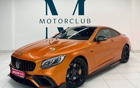 Mercedes-Benz S-Класс, 2014 год, 7 700 000 рублей, 1 фотография