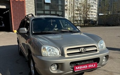 Hyundai Santa Fe Classic, 2008 год, 623 000 рублей, 1 фотография