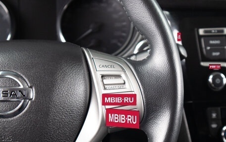 Nissan X-Trail, 2016 год, 1 659 000 рублей, 11 фотография
