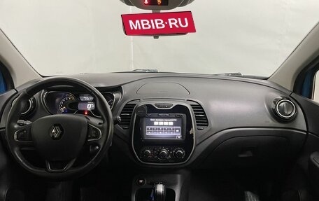 Renault Kaptur I рестайлинг, 2016 год, 1 420 000 рублей, 11 фотография