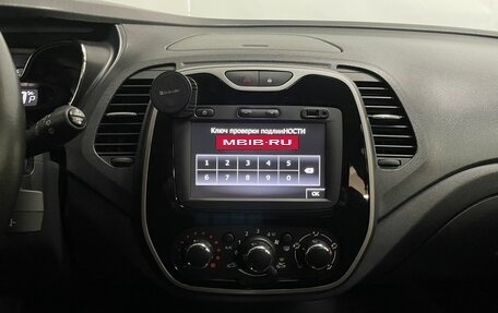 Renault Kaptur I рестайлинг, 2016 год, 1 420 000 рублей, 15 фотография