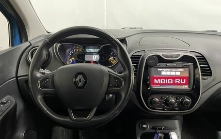 Renault Kaptur I рестайлинг, 2016 год, 1 420 000 рублей, 16 фотография