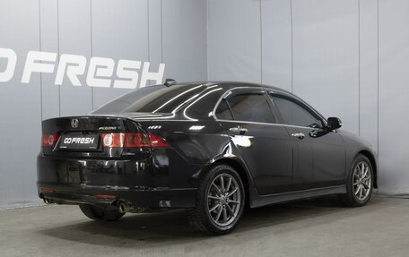 Honda Accord VII рестайлинг, 2006 год, 960 000 рублей, 2 фотография