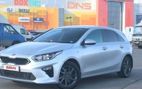 KIA cee'd III, 2018 год, 1 350 000 рублей, 11 фотография