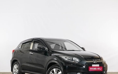 Honda Vezel, 2014 год, 1 479 000 рублей, 1 фотография