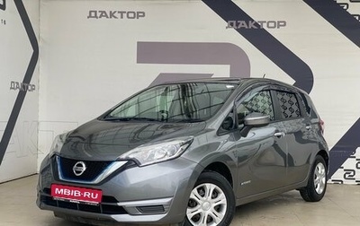 Nissan Note II рестайлинг, 2017 год, 927 000 рублей, 1 фотография
