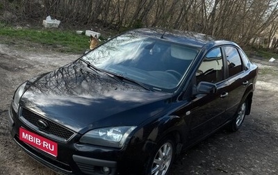 Ford Focus II рестайлинг, 2007 год, 420 000 рублей, 1 фотография
