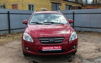 KIA cee'd I рестайлинг, 2007 год, 900 000 рублей, 1 фотография