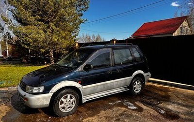 Mitsubishi RVR III рестайлинг, 1994 год, 550 000 рублей, 1 фотография