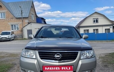 Nissan Almera Classic, 2008 год, 538 000 рублей, 1 фотография