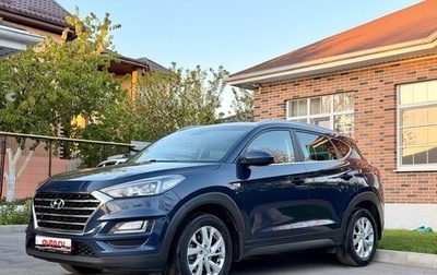 Hyundai Tucson III, 2019 год, 2 395 000 рублей, 1 фотография