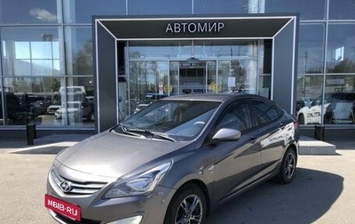 Hyundai Solaris II рестайлинг, 2015 год, 925 500 рублей, 1 фотография