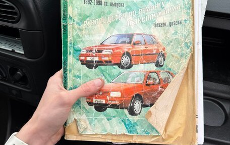 Volkswagen Vento, 1993 год, 175 000 рублей, 17 фотография