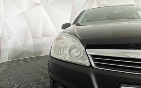 Opel Astra H, 2008 год, 495 000 рублей, 10 фотография