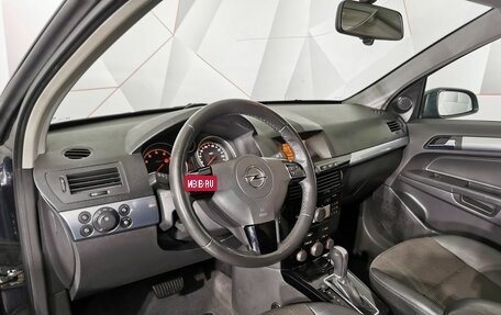 Opel Astra H, 2008 год, 495 000 рублей, 18 фотография