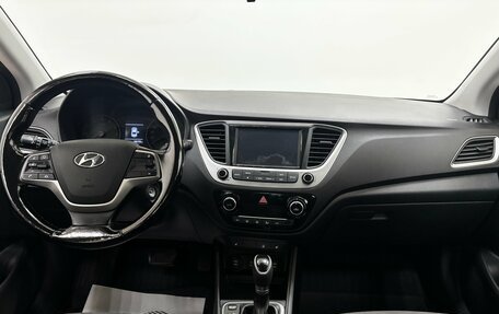 Hyundai Solaris II рестайлинг, 2017 год, 1 295 000 рублей, 10 фотография