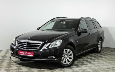 Mercedes-Benz E-Класс, 2010 год, 999 585 рублей, 1 фотография
