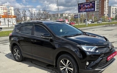 Toyota RAV4, 2018 год, 2 300 000 рублей, 1 фотография