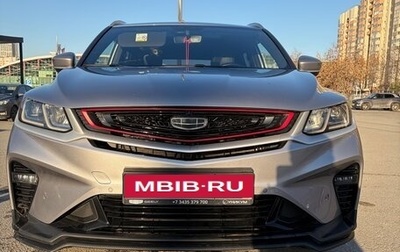 Geely Coolray I, 2023 год, 1 685 000 рублей, 1 фотография