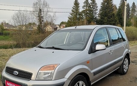 Ford Fusion I, 2008 год, 560 000 рублей, 1 фотография