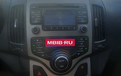 Hyundai i30 I, 2010 год, 650 000 рублей, 1 фотография