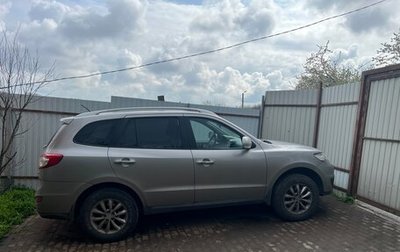 Hyundai Santa Fe III рестайлинг, 2010 год, 1 600 000 рублей, 1 фотография