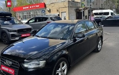 Audi A4, 2014 год, 1 750 000 рублей, 1 фотография