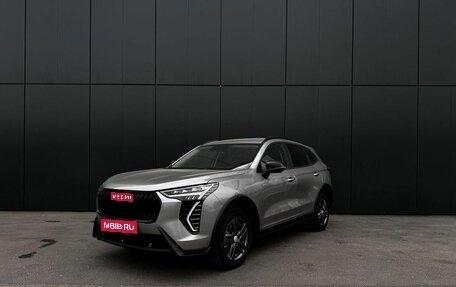 Haval Jolion, 2026 год, 2 449 000 рублей, 1 фотография