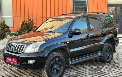 Toyota Land Cruiser Prado 120 рестайлинг, 2008 год, 1 690 000 рублей, 1 фотография