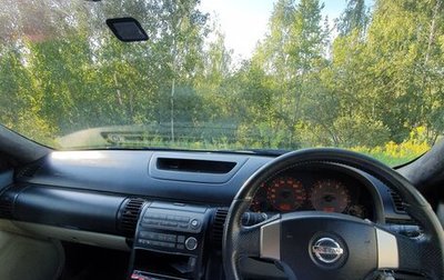 Nissan Skyline, 2001 год, 400 000 рублей, 1 фотография