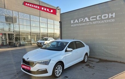 Skoda Rapid II, 2020 год, 1 490 000 рублей, 1 фотография