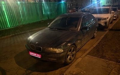 BMW 3 серия, 1999 год, 480 000 рублей, 1 фотография