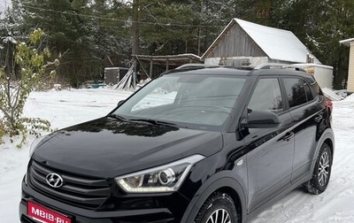 Hyundai Creta I рестайлинг, 2018 год, 1 990 000 рублей, 1 фотография