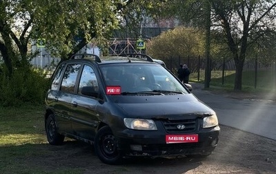 Hyundai Matrix I рестайлинг, 2002 год, 180 000 рублей, 1 фотография