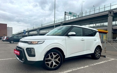 KIA Soul III, 2021 год, 1 900 000 рублей, 1 фотография