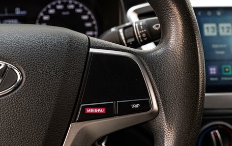 Hyundai Solaris II рестайлинг, 2020 год, 1 429 000 рублей, 16 фотография